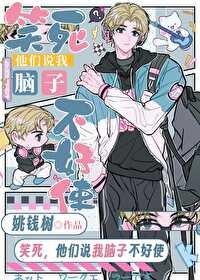 8、崽崽