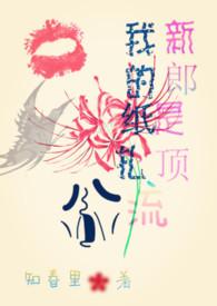 我的造纸生涯在线收听