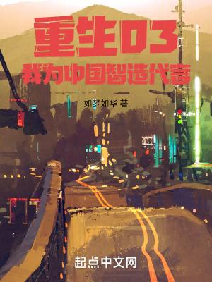 2003从外贸开始 第904章