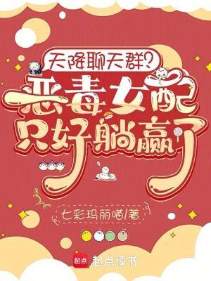 天降 by
