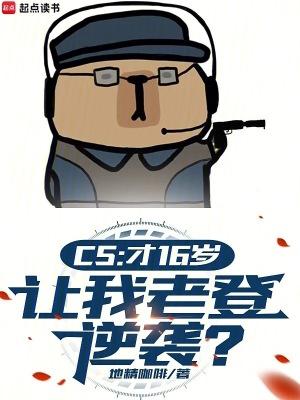 让我老登逆袭? 许铃音