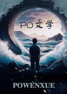 歧途阅读
