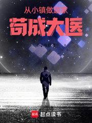 医学类学霸