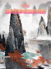 你就赢了
