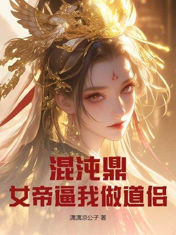 混沌帝经百度百科