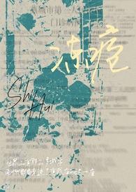 冻疮的治疗