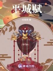 平城赋酒店24小时客服电话号码是多少