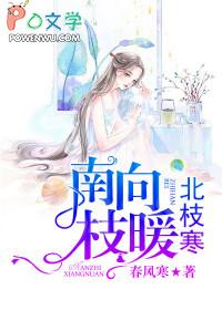 逍遥小郎君李澈免费阅读