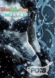 合欢宗女修炼手札