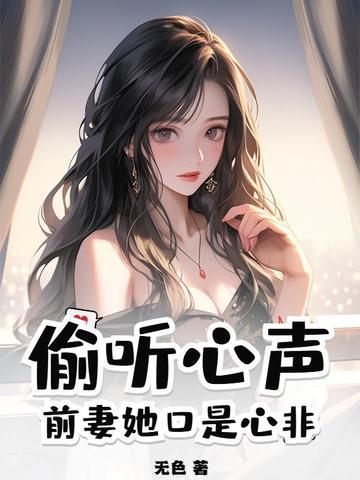 我只好当她男朋友了江风