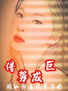 如果命运从未捉弄歌曲