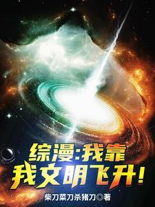 我靠是不文明用语吗