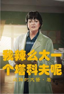 塔科夫商人lvl