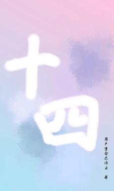 十四五重庆人口展报告公布