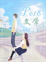 星影融合督导入校支持影子老师