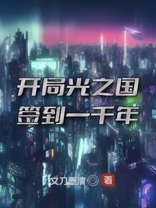 克洛斯特曼能力