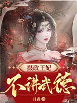 女主叫穆九男主萧君夙 女主叫穆九男主萧君夙