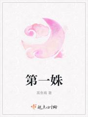 付英俊 巴蜀书画艺术院