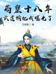 苟道流玄幻