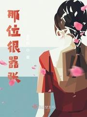 这么嚣张的人