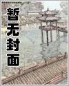乡村神医好快活全文阅读免费阅读