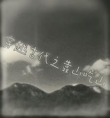 黑柑橘是什么样子