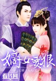 我的哥布林孩子免费观看