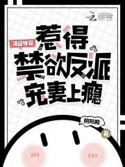 我的哥布林军团