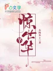 猎证法医6尘封卷宗by云起南山