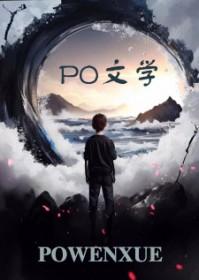 全星球都在看我穿越免费