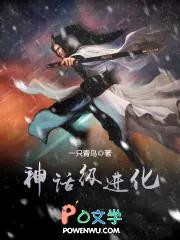 全星球都在看我穿越免费阅读