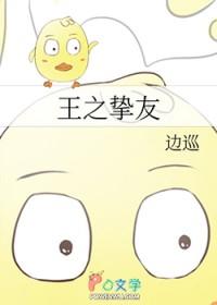 开在黑暗里的花