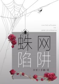 与人外邪神结婚之后笔趣阁免费