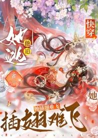 与人外邪神结婚之后免费阅读