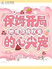 与人外邪神结婚之后TXT