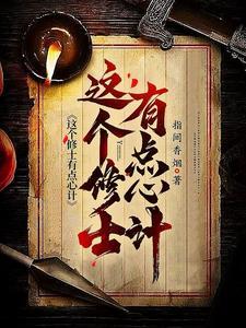 又俗又酸不辞殷