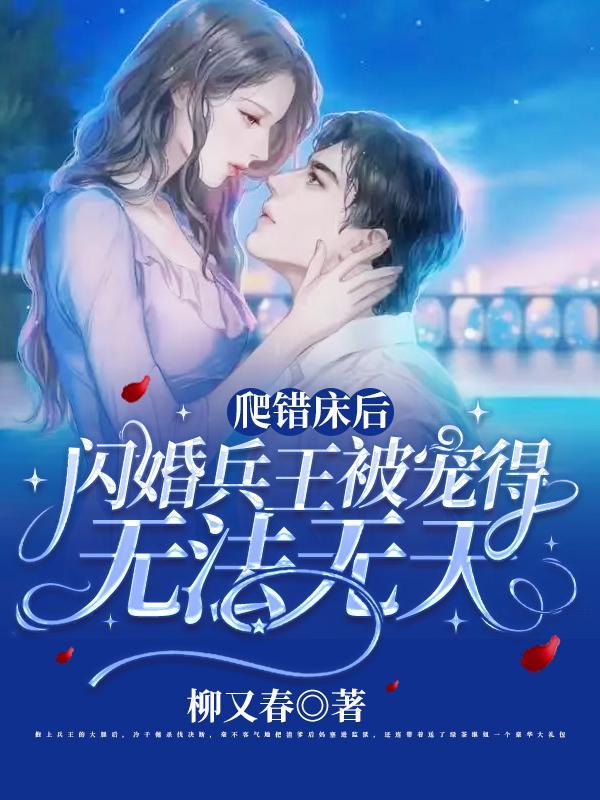 于小姐不嫁人免费阅读