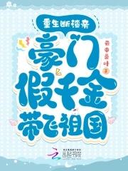 齐木楠雄的灾难齐木楠子