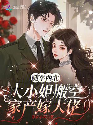 齐木楠雄的灾难完结篇百度百科