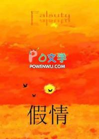 ai崽崽也能是团宠笔趣阁