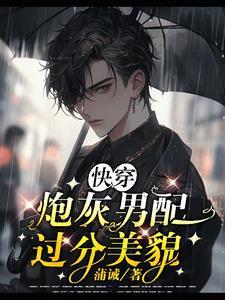 ai崽崽也能是团宠 剧透