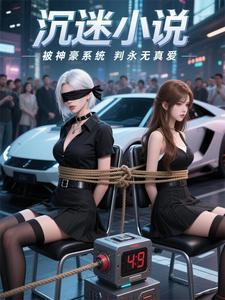 ai崽崽也能是团宠格格党