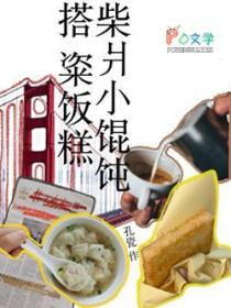 影后她又入戏太深免费